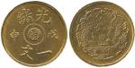 CHINA, CHINESE COINS, PROVINCIAL ISSUES, Fukien Province : Brass 1-Cash, CD1908, Obv Chinese charact