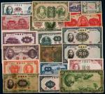 13161 民国各银行纸币一批约130枚，内含民国各银行，不同面值，请预览RMB: 无底价