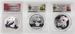 Peoples Republic of China, [PCGS MS70] a group of 3x silver coins, consists of: silver panda 10 yuan