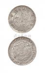 1900年庚子吉林省造光绪元宝一钱四分四厘银币