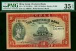 1956年渣打银行10元，编号T/G 4599433, PMG35EPQ, 少见的四字名称。The Chartered Bank, $10, 6.12.1956, serial number T/G 