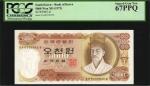 KOREA, SOUTH. Bank of Korea. 5000 Won, ND (1972). P-41. PCGS Currency Superb Gem New 67 PPQ.