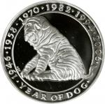 2006年丙戌(狗)年生肖纪念银章 近未流通 CHINA. 5 Ounce Silver Medal, 2006. Lunar Series, Year of the Dog