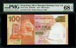 2016年香港汇丰银行 1000元，编号 GX111122，PMG 68EPQ
