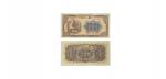 1949年第一版人民币炼钢图二百元纸钞 PMG2117195-005 65EPQ 