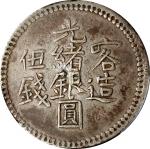 新疆喀造光绪银圆伍钱银币。迪化造币厂。(t) CHINA. Sinkiang. 5 Mace (Miscals), AH 1323 (1905). Tihwa Mint. Kuang-hsu (Gua