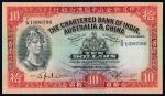1941年印度新金山中国渣打银行纸币香港拾 圆 一枚