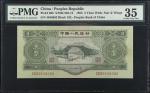 1953年第二版人民币叁圆。(t) CHINA--PEOPLES REPUBLIC.  The Peoples Bank of China. 3 Yuan, 1953. P-868. PMG Choi