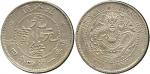 CHINA, CHINESE COINS, PROVINCIAL ISSUES, Chihli Province : Silver 20-Cents, Year 31 (1905) (KM Y71a;