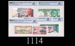 1995-2001年柬埔寨国家银行500 - 100000里尔样票一组五枚评级品1995-2001 National Bank of Cambodia 500 - 100000 Riels Speci