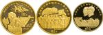 1995年抗战50周年国内版1/2盎司金币1枚、1盎司金币2枚全套,发行量705套，带证书。