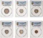 1893-1900年锡兰钱币一组。伦敦造币厂。六枚。CEYLON. Group of Minor Denominations (6 Pieces), 1890-1900. London Mint. V