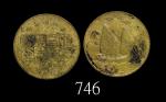民国五十二年中央造币厂开铸三十周年铜质纪念章。极美品1963 Central Mint 30th Anniversary Commemorative Copper Medal. EF