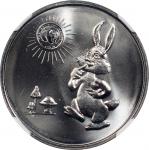 1987年中国兔年纪念镍铜章，上海铸币厂，直径30毫米，NGC MS67，#3972644-002