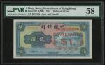 1941年香港政府1元加盖于中国银行5元，编号B073529，PMG58