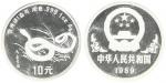 1989年己巳(蛇)年生肖纪念银币1盎司马晋十二生肖图 NGC PF 68