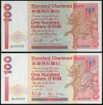 1986及1984年香港渣打银行壹佰圆两枚，幸运号AL333333，PMG66EPQ