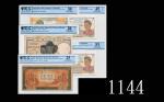 1942-45年法属东方汇理银行一佰元、46年一元二连张及伍元、1941年法属西非100法郎，共五枚评级品