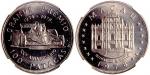1978年第25届大赛车铜镍纪念币，面额100元，币面带广告，NGC MS67， 高评分罕有