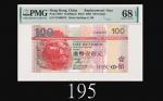 2006年香港上海汇丰银行壹佰元，ZY000073号EPQ68高评2006 The The Hong Kong & Shanghai Banking Corp $100 (Ma H37a), s/n 