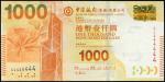 2013年中国银行（香港）壹仟圆，编号CL444444，PMG67EPQ，香港纸币