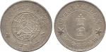 COINS. CHINA - COMMUNIST ISSUES. Szechuan-Shensi Soviet : Silver Dollar, 1934, large decorative soli