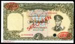 Union Bank of Burma, 10kyat, 'colour trial', no date (1958), red serial numbers '000000', green-brow