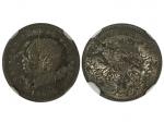 1860年柬埔寨25C银币，X-4，NGC PROOF DETAILS，边缘损伤
