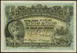 1913年香港上海匯豐銀行壹圓