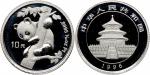 1996年熊猫纪念铂币1/10盎司 完未流通