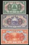 民国十九年中国银行样票一组3枚，包括壹，伍及拾圆，厦门地名，编号00000，美钞版，均UNC