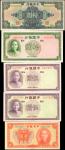 CHINA--REPUBLIC. Bank of China and Central Bank of China. Mixed Denominations, Mixed Dates. P-Variou