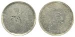 Hong Kong, $5, Mint Error, 1993-98, weak struck on, 7.61g copper nickel foreign planchet, 25.8mm, wi