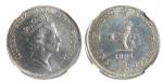 1991年香港1元，币胚变形, NGC MS64