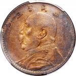 袁世凯像民国三年壹圆曲笔民 PCGS AU Details   China, Republic, silver $1, Year 3(1914)