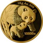 2004年熊猫纪念金币1公斤 NGC PF 67