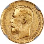RUSSIA. 5 Rubles, 1911-(EB). St. Petersburg Mint. Nicholas II. NGC MS-60.