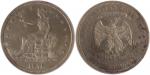 1878S美国贸易银圆，SEGS AU58