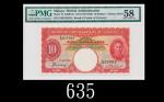 1941年英属马来亚货币委员会10元。德国藏家出品1941 Malaya Board of Commissioners of Currency $10, s/n E/46 015816. German
