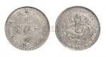 1908年戊申吉林造光绪元宝三钱六分银币
