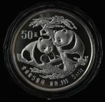 1988年5盎司熊猫精制银币一枚，发行量：11000枚，带证书、盒