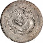 湖北省造宣统元宝七钱二分普通 PCGS AU 55 (t) CHINA. Hupeh. 7 Mace 2 Candareens (Dollar), ND (1909-11). Wuchang Mint