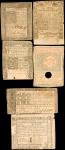 1771-86年殖民地纸钞一组 极美 Lot of (11) Colonial Notes. 1771-86