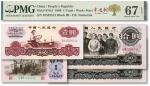 第三版人民币1962年壹角、1960年壹圆、1965年拾圆2枚，共计4枚，新加坡黄汉森先生旧藏，全新（均为PMG-67EPQ/2052773-004、2062835-014、1945908-004、2