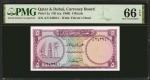 QATAR & DUBAI. Qatar & Dubai Currency Board. 5 Riyals, ND (ca. 1960). P-2a. PMG Gem Uncirculated 66 