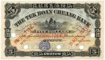 BANKNOTES. CHINA - PRIVATE BANKS.  Tek Boan Cheang Bank: Specimen $5, 22 January 1909, Swatow, print