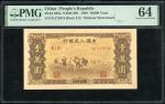 1949年中国人民银行第一版人民币壹万圆“双马耕地”，无水印，编号61173974，PMG 64