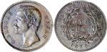 1870年砂劳越1分铜币，PCGS MS62BN