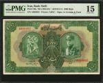 IRAN. Bank Melli. 1000 Rials, ND (1934-35). P-30a. PMG Choice Fine 15.