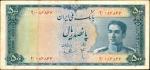 IRAN. Bank Melli. 10 Rials to 500 Rials, (1948-51). P-47-52. Various Grades.